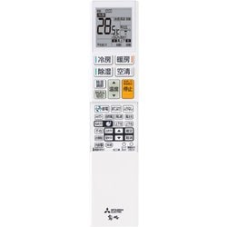 ヨドバシ.com - 三菱電機 MITSUBISHI ELECTRIC MSZ-X4024S-W [エアコン（14畳・単相200V） 霧ヶ峰  Xシリーズ ピュアホワイト] 通販【全品無料配達】