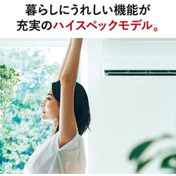 ヨドバシ.com - 三菱電機 MITSUBISHI ELECTRIC MSZ-X4024S-W [エアコン（14畳・単相200V） 霧ヶ峰  Xシリーズ ピュアホワイト] 通販【全品無料配達】