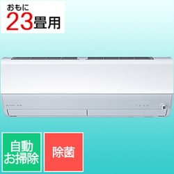 ヨドバシ.com - 三菱電機 MITSUBISHI ELECTRIC MSZ-X7124S-W [エアコン