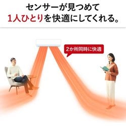 ヨドバシ.com - 三菱電機 MITSUBISHI ELECTRIC エアコン（6畳・単相100V） 霧ヶ峰 Rシリーズ ピュアホワイト MSZ -R2224-W 通販【全品無料配達】