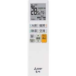 ヨドバシ.com - 三菱電機 MITSUBISHI ELECTRIC エアコン（12畳