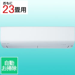 ヨドバシ.com - 三菱電機 MITSUBISHI ELECTRIC MSZ-R7124S-W [エアコン