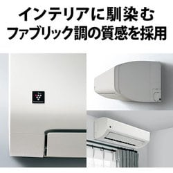 ヨドバシ.com - シャープ SHARP AY-S22V-W [エアコン（6畳・単相100V） S-Vシリーズ プラズマクラスター25000搭載  除菌機能 ホワイト] 通販【全品無料配達】