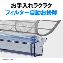 ヨドバシ.com - シャープ SHARP AY-S25V-W [エアコン（8畳・単相100V） S-Vシリーズ プラズマクラスター25000搭載  除菌機能 ホワイト] 通販【全品無料配達】