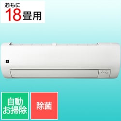 ヨドバシ.com - シャープ SHARP AY-S56V2-W [エアコン（18畳・単相200V 