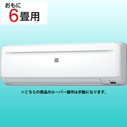 ヨドバシ.com - コロナ CORONA RC-2224R（W） [エアコン （6畳・単相 ...