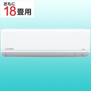 エアコン (18畳・単相200V) ビーバーエアコン TWFシリーズ 無線LANインターフェイス内蔵 ファインスノー SRK5624TWF2-W