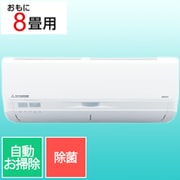 エアコン (8畳・単相100V) ビーバーエアコン Sシリーズ ファインスノー SRK2524S-W