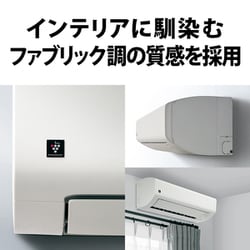 ヨドバシ.com - シャープ SHARP AY-S40E-W [エアコン （14畳・単相100V） Eシリーズ プラズマクラスター25000搭載  除菌機能 ホワイト] 通販【全品無料配達】