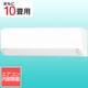 エアコン （10畳・単相100V） nocria（ノクリア） Cシリーズ ホワイト AS-C284R-W