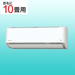 ヨドバシ.com - ダイキン DAIKIN エアコン （10畳・単相100V） うるさらX Rシリーズ 換気・加湿機能付き ホワイト  AN285ARS-W 通販【全品無料配達】