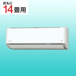 ダイキン DAIKIN エアコン （14畳・単相200V） うるさらX Rシリーズ 換気・加湿機能付き ホワイト AN405ARP-W  通販【全品無料配達】 - ヨドバシ.com