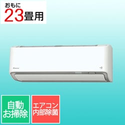 エアコン （23畳・単相200V） Aシリーズ ホワイト AN715AAP-W