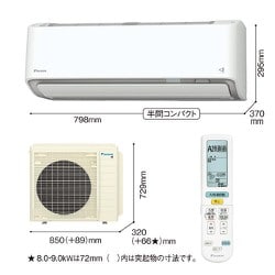 DAIKINエアコン 床置形 製品仕様 | ハウジングエアコン | ダイキン工業株式会社