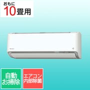 寒冷地向けエアコン (10畳・単相200V) スゴ暖 Dシリーズ ホワイト AN285ADP-W