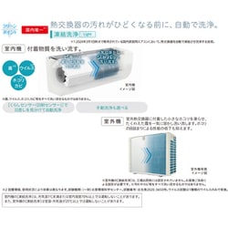 ヨドバシ.com - 日立 HITACHI RAS-G25R W [エアコン （8畳・単相100V