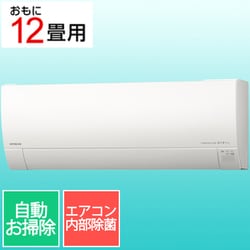 ヨドバシ.com - 日立 HITACHI RAS-G36R W [エアコン （12畳・単相100V