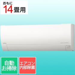 ヨドバシ.com - 日立 HITACHI RAS-G40R2 W [エアコン （14畳・単相200V