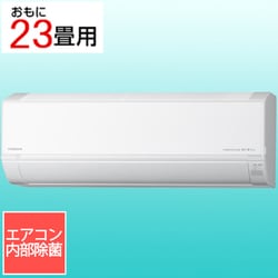 ヨドバシ.com - 日立 HITACHI RAS-D71R2 W [エアコン （23畳・単相200V