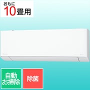 エアコン (10畳・単相200V) Eolia(エオリア) TXシリーズ ナノイーX搭載 ホワイト CS-TX285D2-W