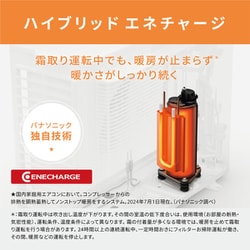 ヨドバシ.com - パナソニック Panasonic エアコン （14畳・単相200V） Eolia（エオリア） UXシリーズ ナノイーX搭載  ホワイト CS-UX405D2-W 通販【全品無料配達】