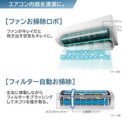 ヨドバシ.com - 日立 HITACHI エアコン （8畳・単相100V） 白く