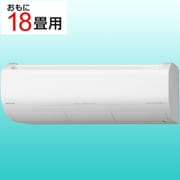 エアコン (18畳・単相200V) 白くまくん Xシリーズ スターホワイト RAS-XR5625D W
