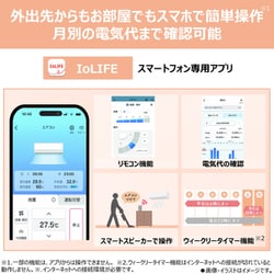 ヨドバシ.com - 東芝 TOSHIBA プラズマ空清搭載エアコン(6畳 ヨドバシ.com - 東芝 TOSHIBA プラズマ空清搭載エアコン(6畳