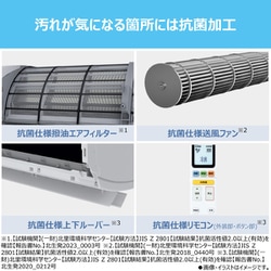 ヨドバシ.com - 東芝 TOSHIBA プラズマ空清搭載エアコン（14畳・単相200V） 大清快U-DRシリーズ ホワイト RAS-U402DR（W）  通販【全品無料配達】