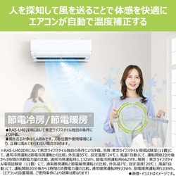 東芝 TOSHIBA プラズマ空清搭載エアコン（10畳・単相100V） 大清快 N-Xシリーズ ホワイト RAS-N281X（W）  通販【全品無料配達】 - ヨドバシ.com