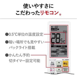 ヨドバシ.com - 三菱電機 MITSUBISHI ELECTRIC エアコン(6畳 ヨドバシ.com - 三菱電機 MITSUBISHI ELECTRIC エアコン(6畳