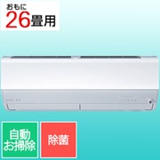 エアコン(26畳・単相200V) 霧ヶ峰 Zシリーズ ピュアホワイト MSZ-ZW8025S-W