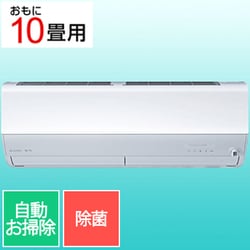 エアコン（10畳・単相200V） 霧ヶ峰 ZDシリーズ ピュアホワイト MSZ-ZD2825S-W
