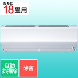 エアコン（18畳・単相200V） 霧ヶ峰 ZDシリーズ ピュアホワイト MSZ-ZD5625S-W