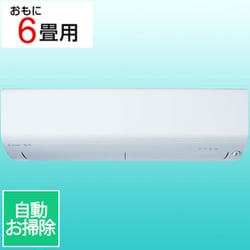 エアコン（6畳・単相100V） 霧ヶ峰 XDシリーズ ピュアホワイト MSZ-XD2225-W