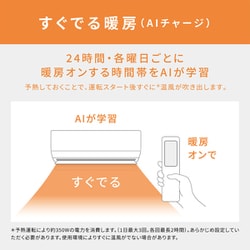 ヨドバシ.com - パナソニック Panasonic エアコン(6畳・単相 ヨドバシ.com - パナソニック Panasonic エアコン(6畳・単相