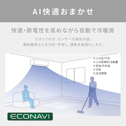 ヨドバシ.com - パナソニック Panasonic エアコン(6畳・単相 ヨドバシ.com - パナソニック Panasonic エアコン(6畳・単相