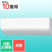 エアコン(10畳・単相100V) Eolia(エオリア) Xシリーズ ナノイーX搭載 無線LAN内蔵 フィルターお掃除ロボット エネチャージ ホコリレスコーティング サーキレーションモード搭載 クリスタルホワイト CS-X285D-W