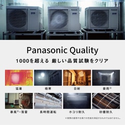 ヨドバシ.com - パナソニック Panasonic エアコン（10畳・単相100V） Eolia（エオリア） Xシリーズ ナノイーX搭載  無線LAN内蔵 フィルターお掃除ロボット エネチャージ ホコリレスコーティング サーキレーションモード搭載 クリスタルホワイト CS-X285D-W  通販【全品無料 ...