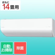 エアコン(14畳・単相100V) Eolia(エオリア) Xシリーズ ナノイーX搭載 無線LAN内蔵 フィルターお掃除ロボット エネチャージ ホコリレスコーティング サーキレーションモード搭載 クリスタルホワイト CS-X405D-W