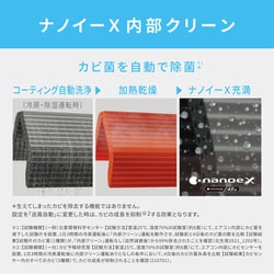 ヨドバシ.com - パナソニック Panasonic エアコン(18畳・単相 ヨドバシ.com - パナソニック Panasonic エアコン(18畳・単相