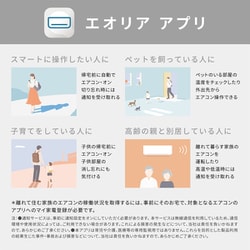 ヨドバシ.com - パナソニック Panasonic エアコン(18畳・単相 ヨドバシ.com - パナソニック Panasonic エアコン(18畳・単相