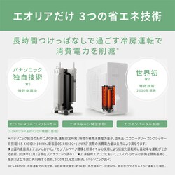 ヨドバシ.com - パナソニック Panasonic エアコン(26畳・単相 ヨドバシ.com - パナソニック Panasonic エアコン(26畳・単相