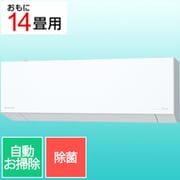 エアコン(14畳・単相200V) Eolia(エオリア) EXシリーズ ナノイーX搭載 無線LAN内蔵 フィルターお掃除ロボット ホコリレスコーティング サーキレーションモード搭載 奥行きコンパクトモデル クリスタルホワイト CS-EX405D2-W