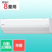 エアコン(8畳・単相100V) Eolia(エオリア) GXシリーズ ナノイーX搭載 無線LAN内蔵 フィルターお掃除ロボット ホコリレスコーティング 高さコンパクトモデル クリスタルホワイト CS-GX255D-W