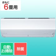 エアコン(6畳・単相100V) 霧ヶ峰 Xシリーズ ピュアホワイト MSZ-X2225-W