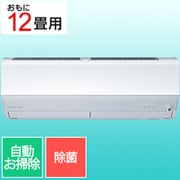 エアコン(12畳・単相100V) 霧ヶ峰 Xシリーズ ピュアホワイト MSZ-X3625-W