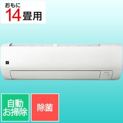 ヨドバシ.com - シャープ SHARP エアコン （14畳・単相200V