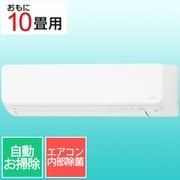 エアコン (10畳・単相100V) nocria(ノクリア) Dシリーズ ホワイト AS-D285S-W