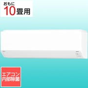 エアコン (10畳・単相100V) nocria(ノクリア) Cシリーズ ホワイト AS-C285S-W